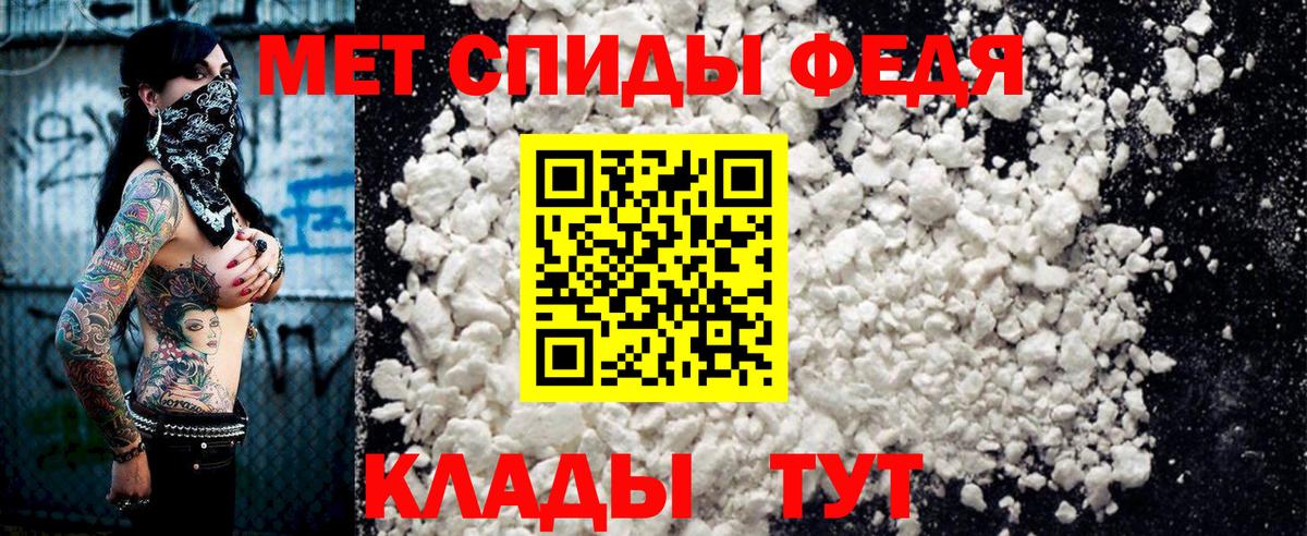 АМФЕТАМИН 98% Котлас