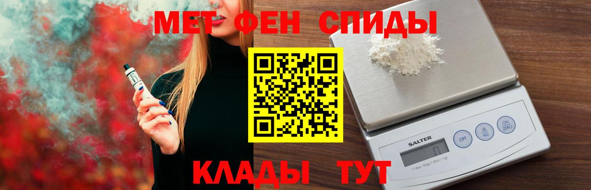 АМФЕТАМИН  Вход с VPN  Котлас  Amphetamine VHQ 