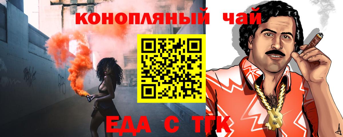 Котлас  Canna-Cookies марихуана  Вход с VPN 
