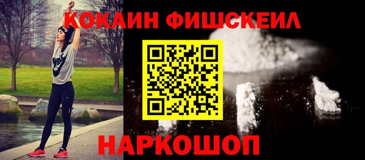 КОКАИН Перу Котлас