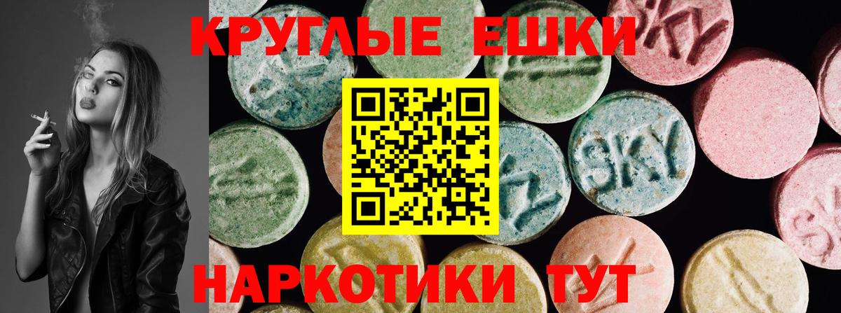 ЭКСТАЗИ Дубай Котлас