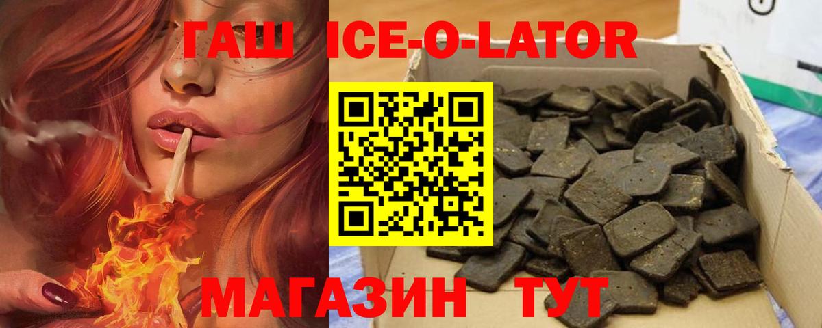 Метамфетамин Котлас