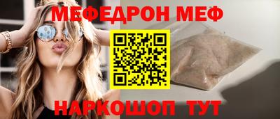прущие грибы Бузулук