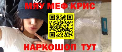 а пвп мука Бугуруслан