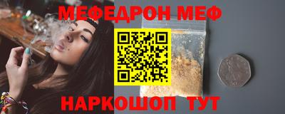 а пвп мука Бугуруслан