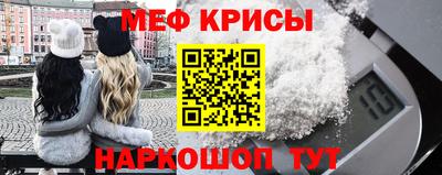 соль ск Будённовск