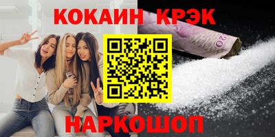 прущие грибы Бузулук