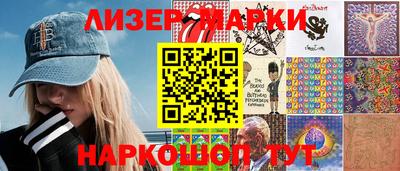 соль ск Будённовск