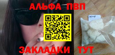 соль ск Будённовск