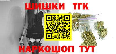 соль ск Будённовск