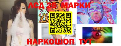 прущие грибы Бузулук