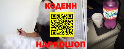 соль ск Будённовск