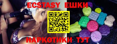 прущие грибы Бузулук