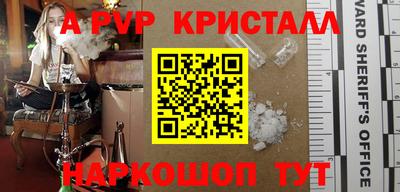 а пвп мука Бугуруслан