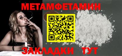 а пвп мука Бугуруслан