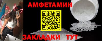 прущие грибы Бузулук