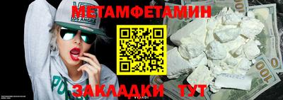 а пвп мука Бугуруслан