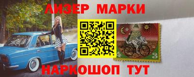 соль ск Будённовск