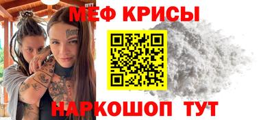 а пвп мука Бугуруслан