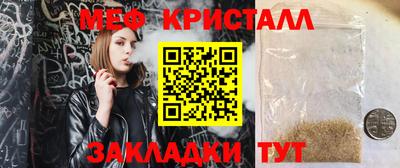 а пвп мука Бугуруслан