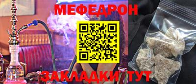 прущая мука Железногорск