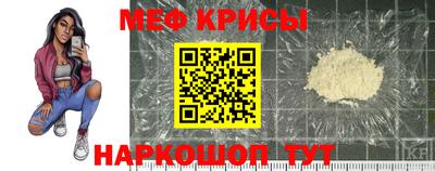 а пвп мука Бугуруслан