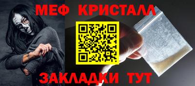 прущие грибы Бузулук