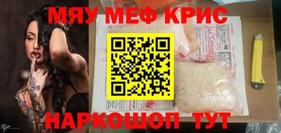 а пвп мука Бугуруслан