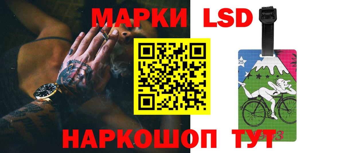 Лсд 25 экстази ecstasy Котлас