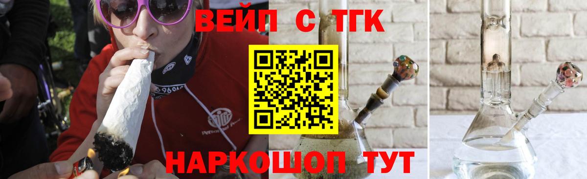 Дистиллят ТГК Wax  Дистиллят ТГК вейп с тгк  Вход с VPN  даркнет сайт  Котлас 