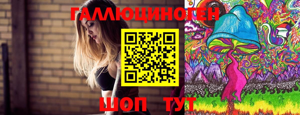Псилоцибиновые грибы ЛСД  Псилоцибиновые грибы Psilocybine cubensis  Котлас  Вход с VPN 