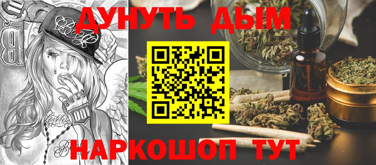 Котлас  Бошки марихуана AK-47  Каннабис план  Вход с VPN  Бошки Шишки сатива  МАРИХУАНА Amnesia 